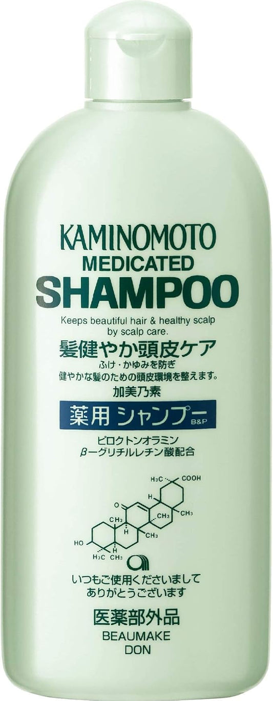 Kaminomoto Shampoo